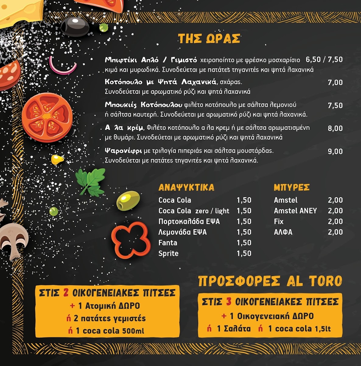Menu Pizza Al Toro-1