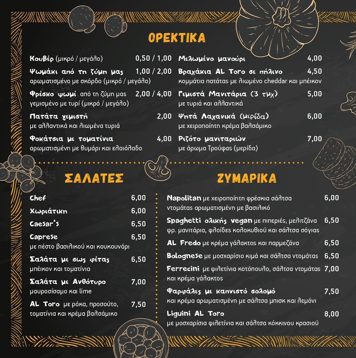 Menu Pizza Al Toro-3